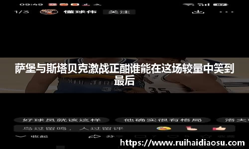 evo视讯
