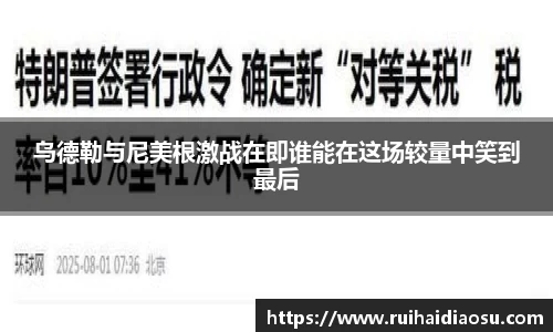 evo视讯登录入口.evo视讯官方网站
